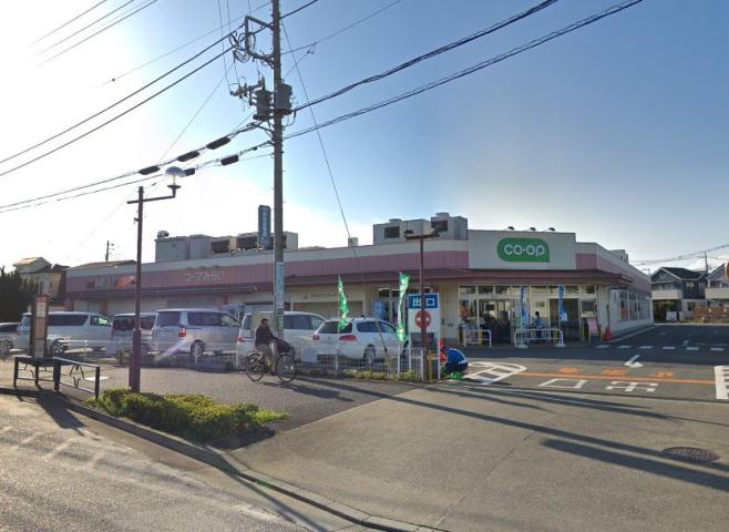 スーパー　コープ牟礼店（スーパー）まで1865m