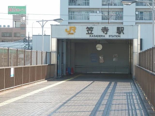 その他　ＪＲ笠寺駅（その他）まで1000m