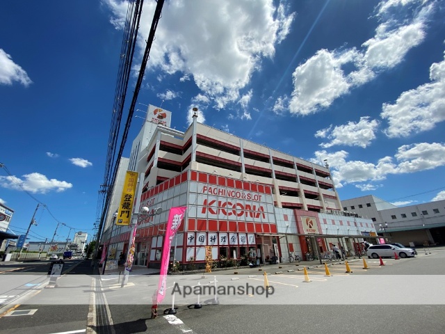 その他　キコーナ（その他）まで185m