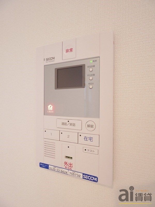 セキュリティ　※同仕様写真です