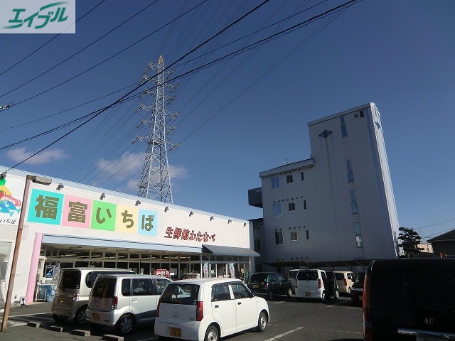 スーパー　わたなべ生鮮館　福浜店（スーパー）まで800m