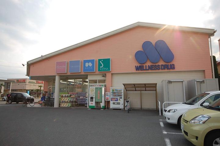 ドラックストア　マルエドラッグ並榎店（ドラッグストア）まで210m