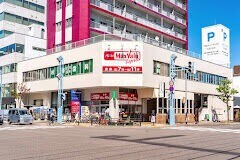 スーパー　マックスバリュエクスプレス中の島店（スーパー）まで640m