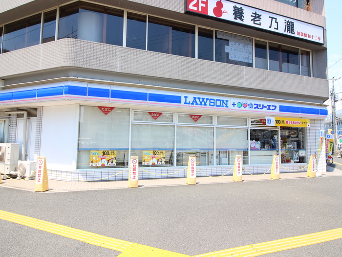 コンビニ　ローソン（コンビニ）まで150m