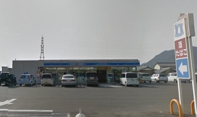 コンビニ　ローソン高松国分寺町（コンビニ）まで1017m