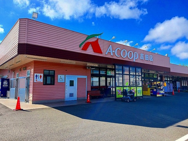 スーパー　Ａコープ（スーパー）まで500m