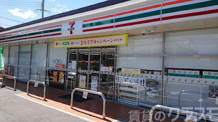 コンビニ　セブン-イレブン 豊中本町９丁目店（コンビニ）まで230m