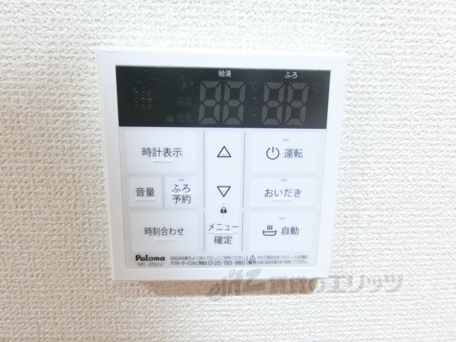 その他設備　給湯器リモコン