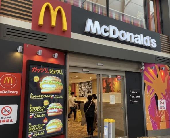 飲食店　マクドナルド藤沢北口店（飲食店）まで437m