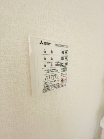 その他設備　写真はB201号室