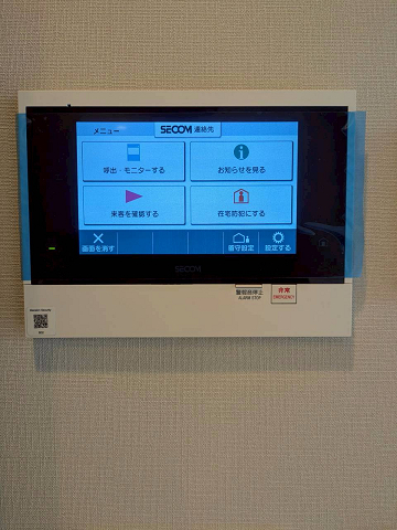 セキュリティ