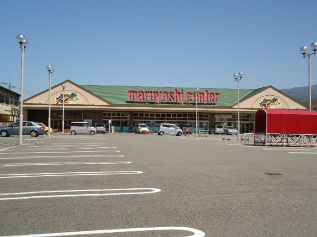 その他　マルヨシセンター新居浜店（その他）まで825m