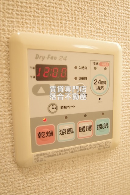 その他設備　浴室乾燥機付き
