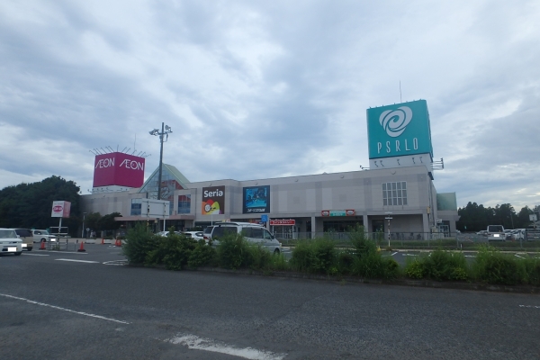 スーパー　イオン常陸大宮店（スーパー）まで868m