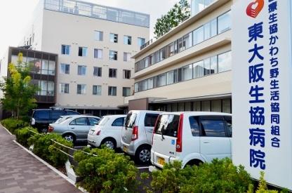 病院　東大阪生協病院（病院）まで703m