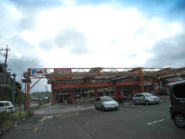 スーパー　バリューはまきや（スーパー）まで807m