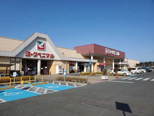 スーパー　ヨークベニマル 原町西店（スーパー）まで563m