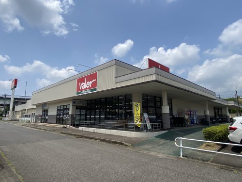 スーパー　バロー西可児店（スーパー）まで827m