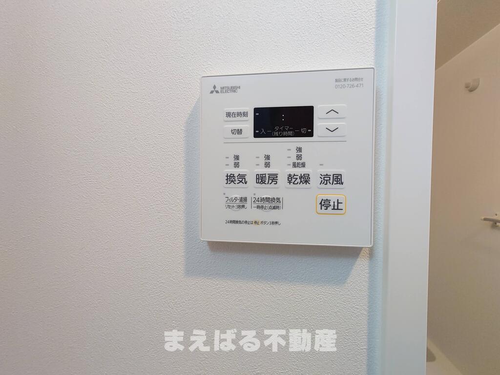 その他設備　浴室乾燥　※写真別部屋