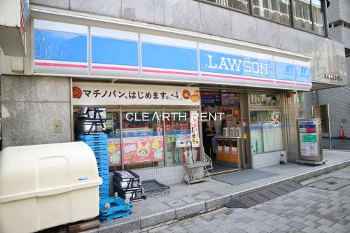 コンビニ　ローソン 港赤坂九丁目店（コンビニ）まで490m