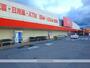 スーパー　ザ・ビッグ北島店（スーパー）まで647m