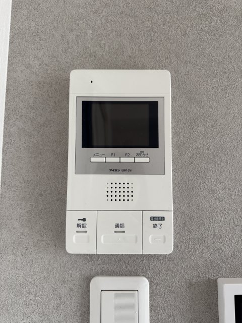 セキュリティ　同物件別号室のものです。