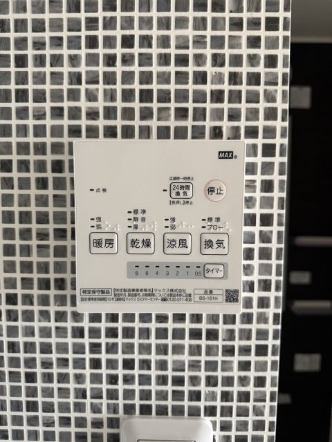 その他設備　同物件別号室のものです。