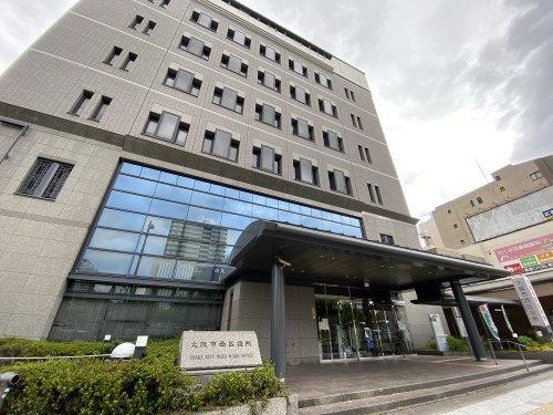 役所　大阪市西区役所（役所）まで220m