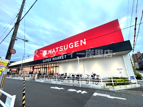 スーパー　マツゲン 住之江店（スーパー）まで565m
