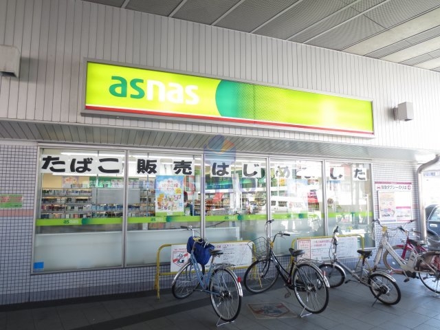 コンビニ　アズナス曽根店（コンビニ）まで217m