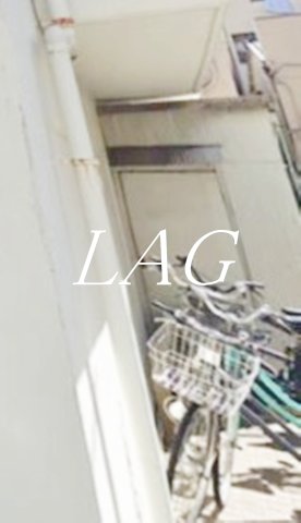 その他共有部分　駐輪場です。