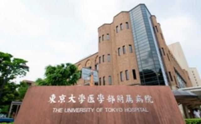 病院　東京大学医学部附属病院（病院）まで892m