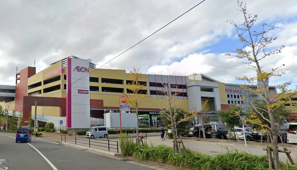 スーパー　イオン香椎浜店（スーパー）まで1875m