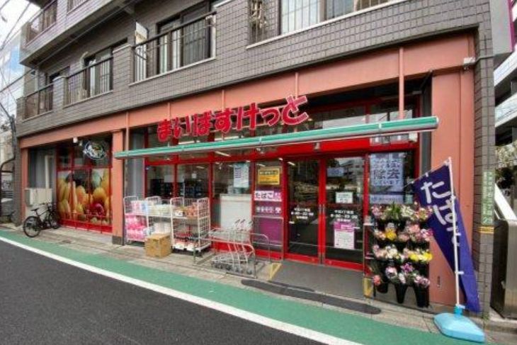 スーパー　まいばすけっと千石3丁目店（スーパー）まで153m