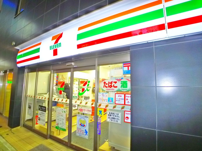 コンビニ　セブンイレブン（コンビニ）まで283m