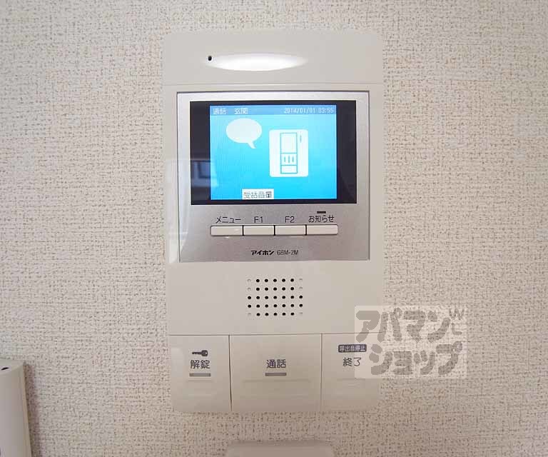 セキュリティ　来客者が判るので安心ですね・