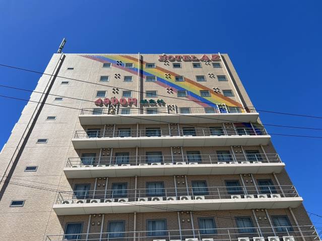 その他　ホテルAZ夜須店（その他）まで653m