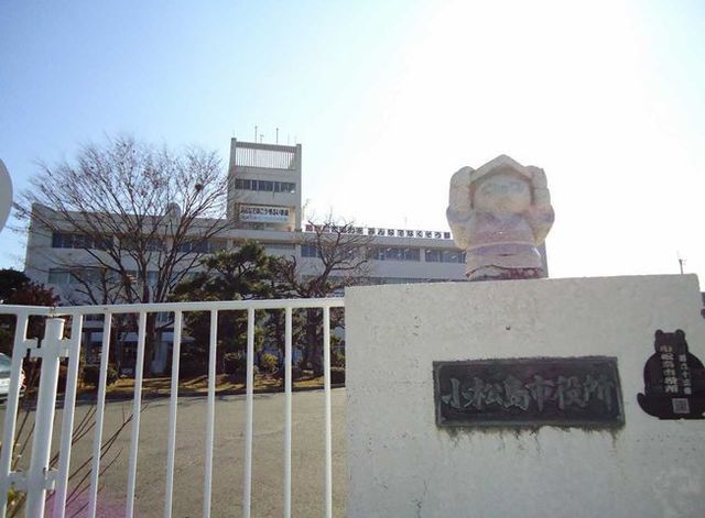 役所　小松島市役所（役所）まで960m