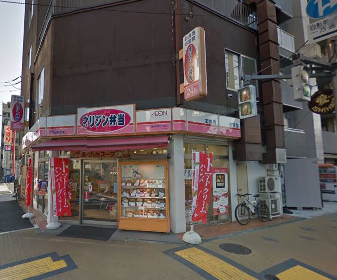 飲食店　オリジン弁当 墨田石原２丁目店（飲食店）まで695m