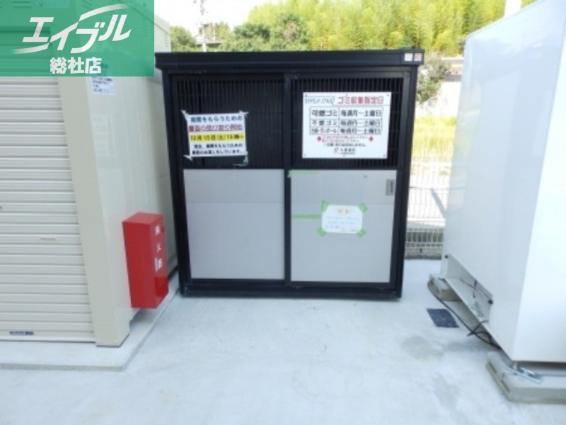 その他共有部分　ゴミ置き場