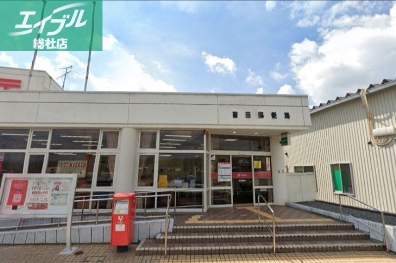 郵便局　箭田郵便局（郵便局）まで636m