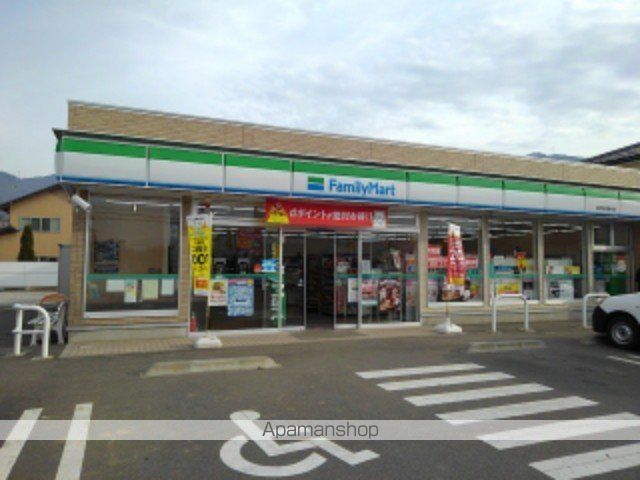 コンビニ　ファミリーマート長野若穂綿内店（コンビニ）まで500m