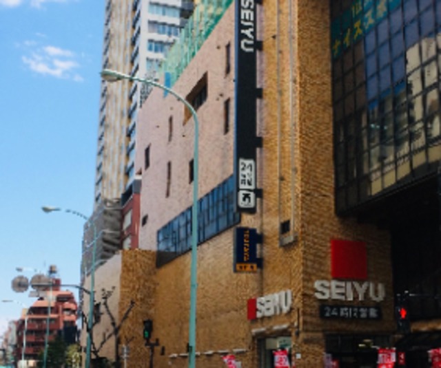 スーパー　西友サンシャイン西友店（スーパー）まで639m