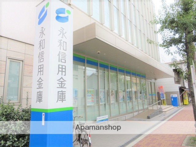 銀行　永和信用金庫 城東支店（銀行）まで323m