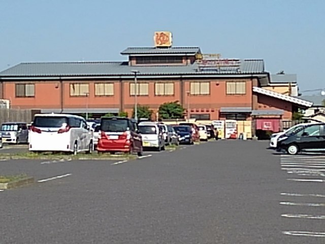 その他　湯けむり横丁埼玉三郷店（その他）まで550m