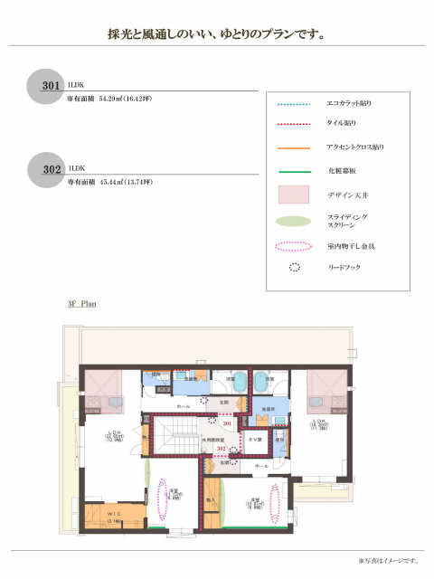 居室・リビング