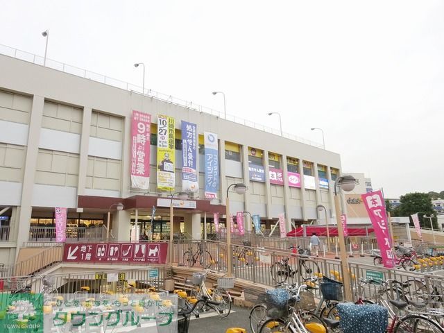 スーパー　ダイエー（スーパー）まで580m