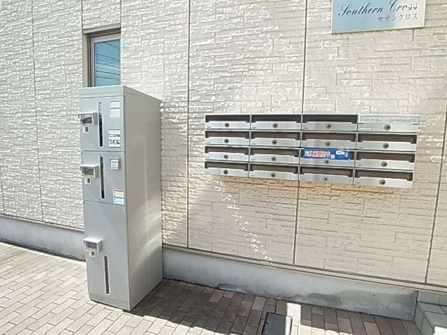 その他共有部分　宅配ボックスあり