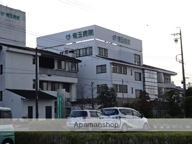 病院　有玉病院（病院）まで1162m