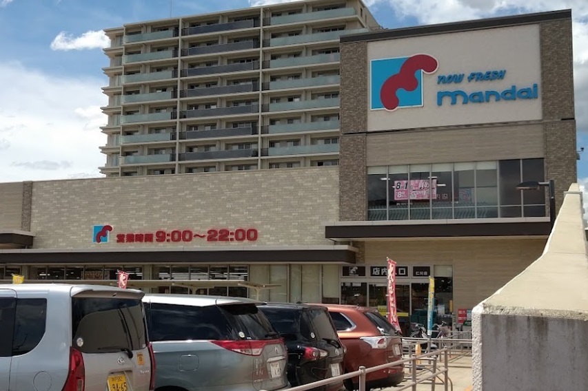 スーパー　mandai(万代) 仁川店（スーパー）まで4006m
